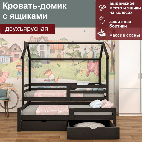Двухъярусная кровать Masterskaya Mebeli Кровать-домик двухъярусная с ...