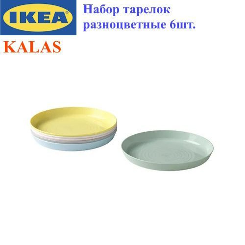 IKEA Набор столовой посуды из 6 предм. купить на OZON по низкой цене ...