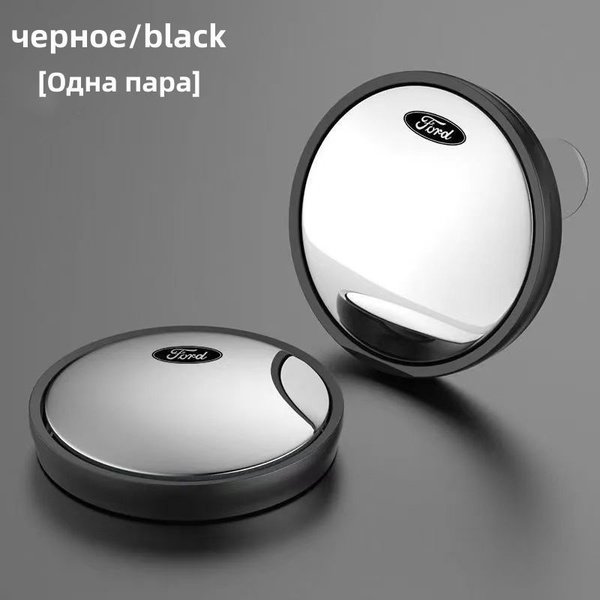 Зеркало заднего вида маленькое круглое зеркалокупить c доставкой на ...