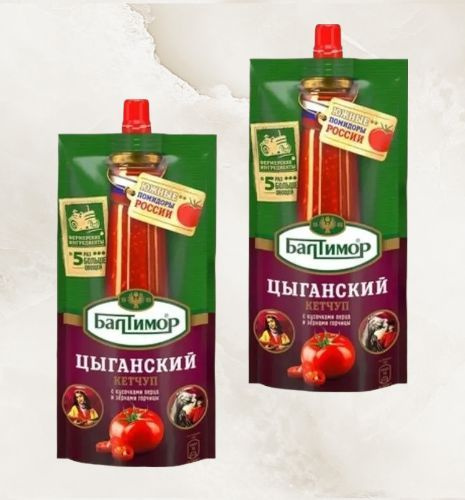Кетчуп Балтимор "Цыганский", 260 г 2 шт купить на OZON по низкой цене ...