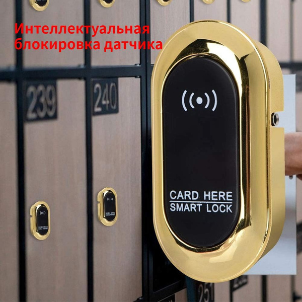 Замок электронный с браслетом RFID купить на OZON по низкой цене ...