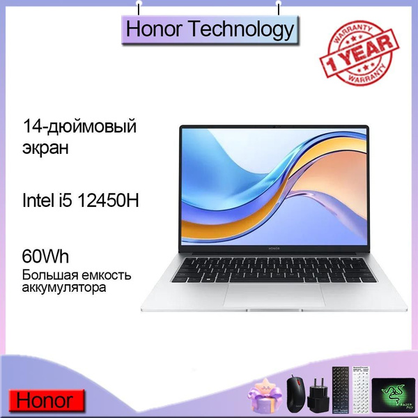 Ноутбук Honor Magicbook X14 Intel Intel Core i5-12450H 16 ГБ 16 ГБ ...