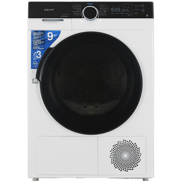 Сушильная машина DEXP DM-F9KHDMA/GW 9 кг купить на OZON по низкой цене ...