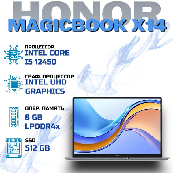 Ноутбук Honor MagicBook X 14 FRI-F58 Intel Core i5-12450H 8 ГБ 8 ГБ ...