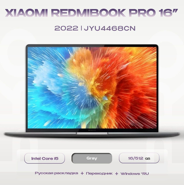 Xiaomi Redmibook Pro Intel Core I