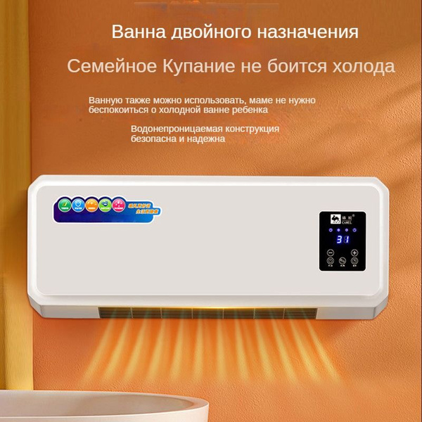 Hастенный кондиционер воздуха для дома, Энергосбережение, Охлаждение ...