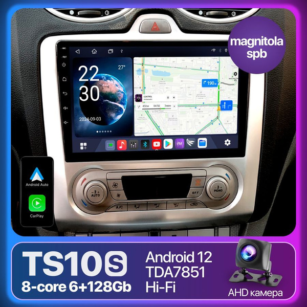 Штатная магнитола Ford Focus 2, Форд Фокус 2 климат-контроль, Магнитола ...