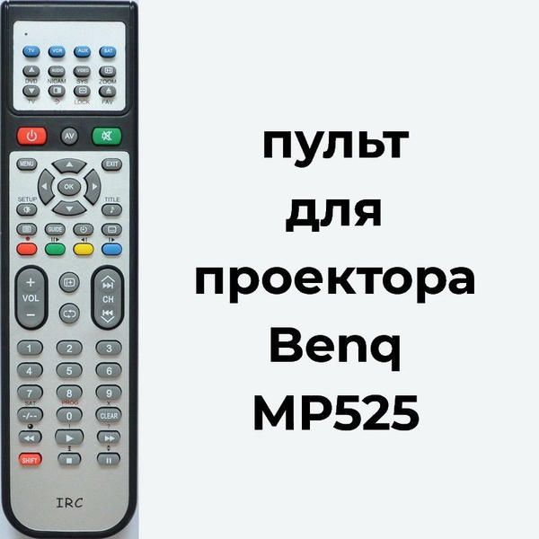пульт для проектора Benq MP525 купить на OZON по низкой цене (1752133360)