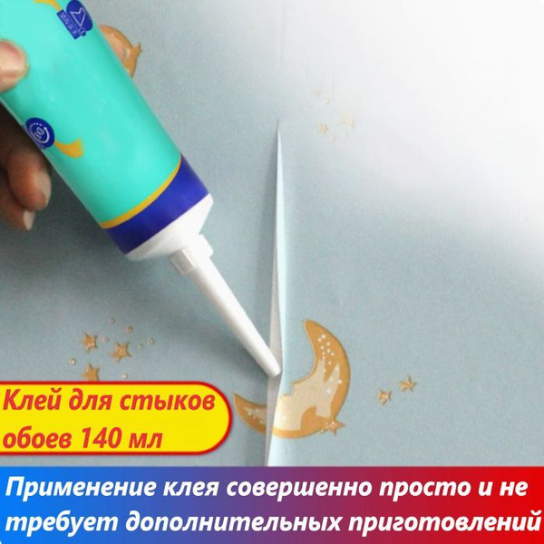Обойный клей для бумаги кортона виниловых и флизелиновых обоев ...