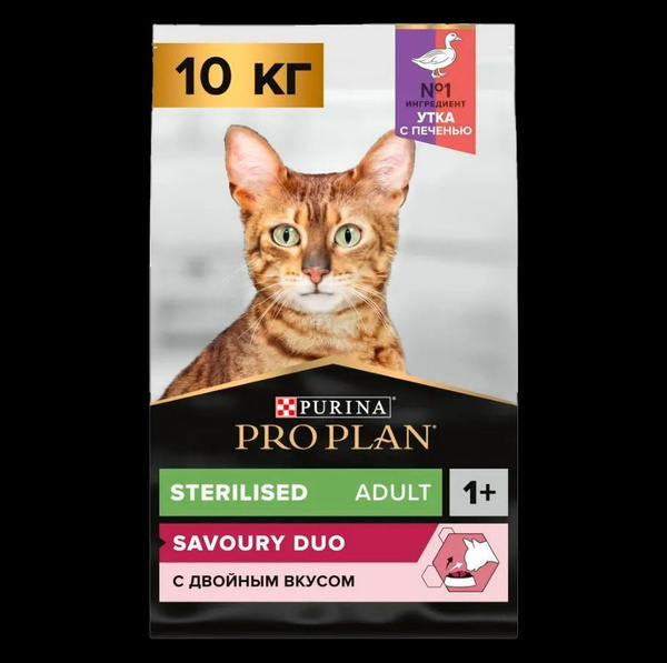 Сухой Корм Pro Plan (ПроПлан) Savoury Duo Sterilised Для ...