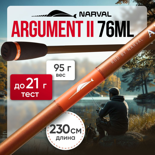 Спиннинг Narval Argument купить c доставкой на OZON по низкой цене ...