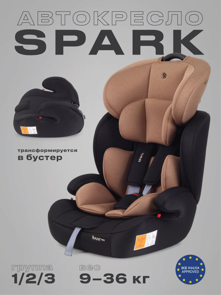 Автокресло детское Rant basic Spark арт. ZY10, группа 1/2/3 от 9 мес ...