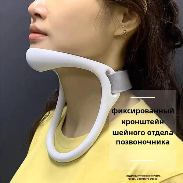 Тренажер для шеи купить c доставкой на OZON по низкой цене (1760180979)