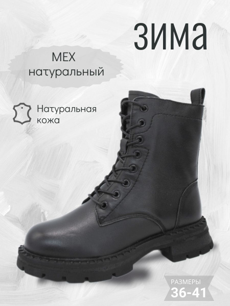 Ботинки 24 PFM купить на OZON по низкой цене (1753108943)