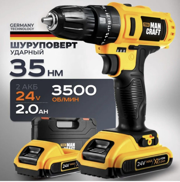 Шуруповерт аккумуляторный / Дрель шуруповерт аккумуляторный 24V, 120Hm ...
