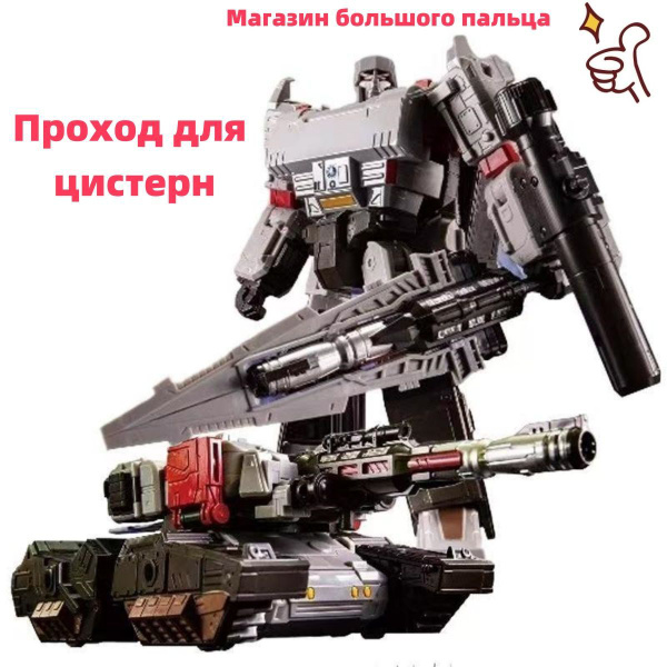Игрушки-трансформеры Hasbro Generation War Кибертрон: Королевство ...