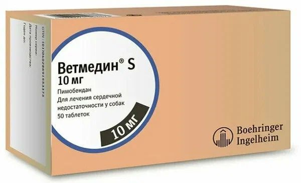 Характеристики Boehringer Ingelheim Ветмедин S 10 мг 50 таблеток ...