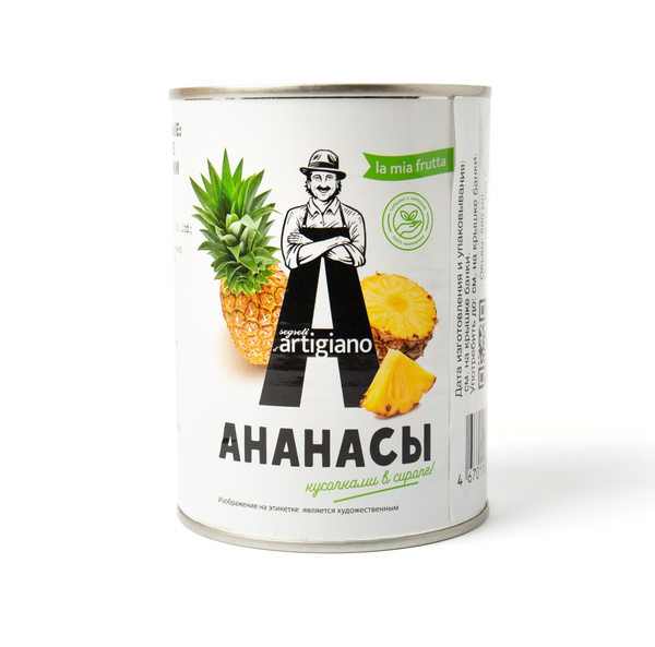 Ананасы Sergeti d'Artigiano резаные кусочками в сиропе 565г банка с ...