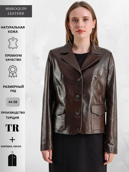 Куртка кожаная Женский MAROQUIN LEATHER темно-коричневый Натуральная ...