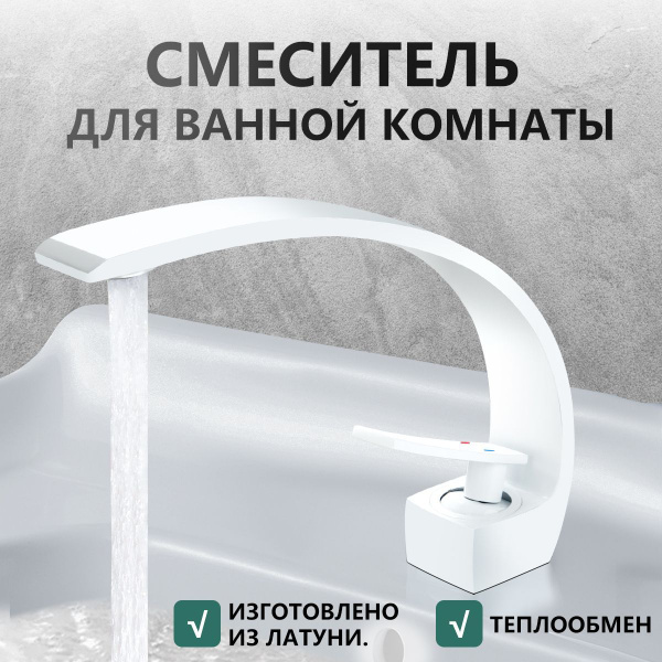 Смеситель для раковины ванной, Смеситель для кухни,нержавеющая сталь ...