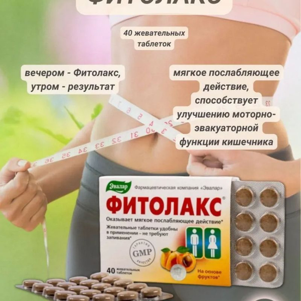 мелатонин купить на OZON по низкой цене (1770939265)