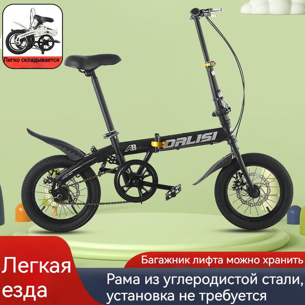 велосипеды велосипед женский складной взрослый купить c доставкой на ...