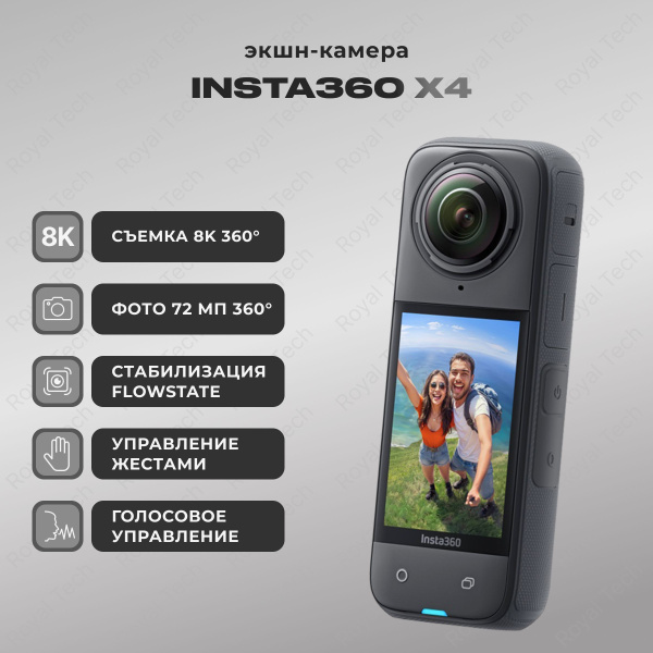 Insta360 Экшн-камера Экшен-камера Insta 360 X4, черный купить на OZON ...