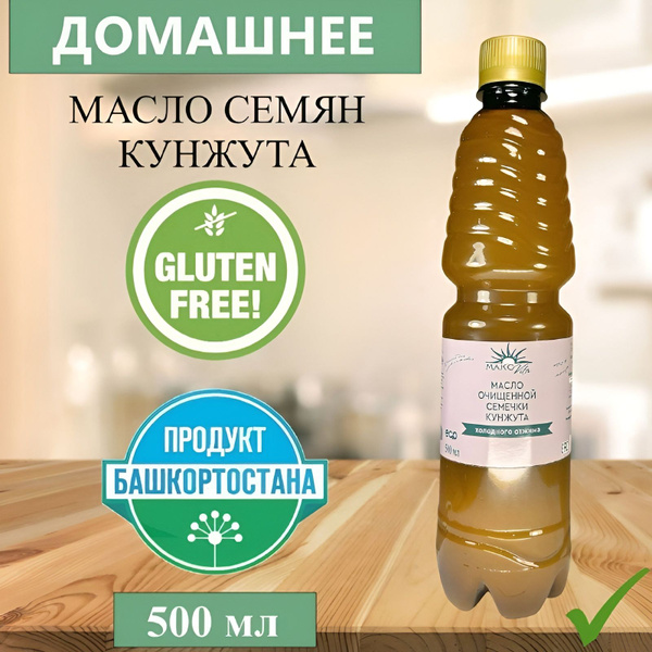 МАСЛО КУНЖУТНОЕ БЕЛОЕ Первого холодного отжима 500 мл купить на OZON по ...