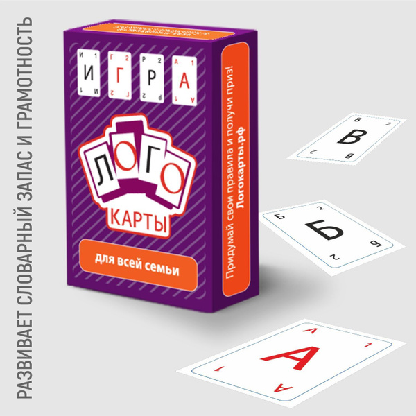 Характеристики КАРТЫ ЛОГО, развивающая игра в слова подробное описание ...