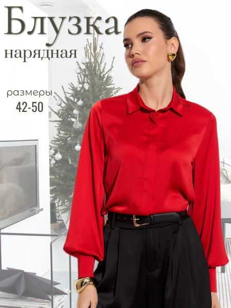 Блузка SFO нарядная праздничная купить на OZON по низкой цене (1731808799)