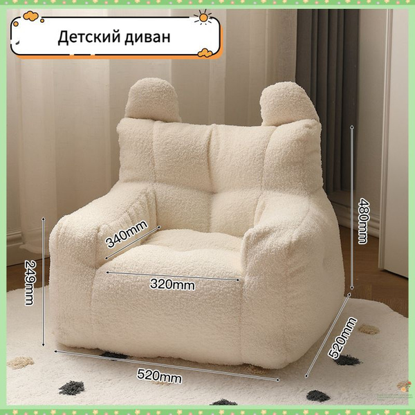 Кушетка A#799496678566, механизм Юниор, Книжка, 52х25х48 см купить c ...
