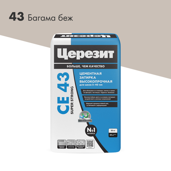 Церезит Затирка Багамы 25 кг купить на OZON по низкой цене (1790193870)