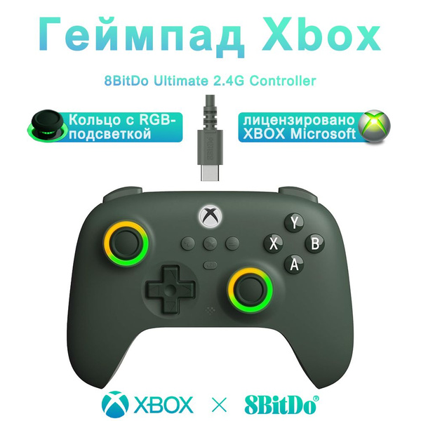 Характеристики 8BitDo Геймпад для Xbox One, Xbox Series подробное ...