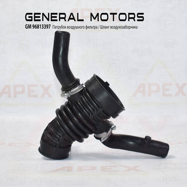 GM 96813397 Патрубок (Шланг) воздушного фильтра Chevrolet Шевроле Aveo ...