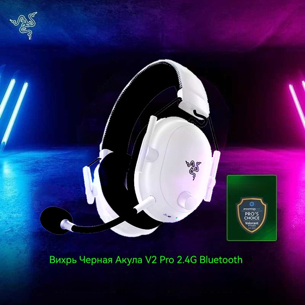 Наушники Полноразмерные Razer 12RLZ034 Беспроводное 20 V2 PRO купить c ...