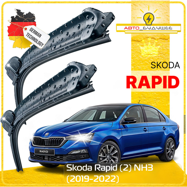 Дворники Skoda Rapid (2) NH3 Шкода Рапид 2019 2020 2021 2022 Щетки ...