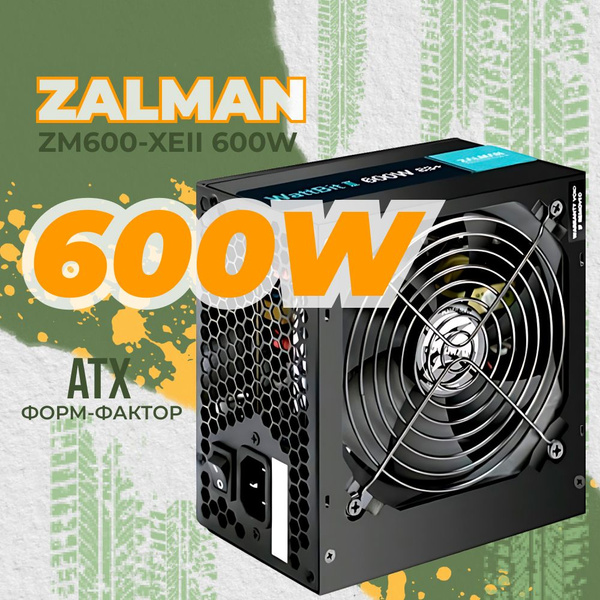 Блок питания для ПК Zalman ZM600-XEII, 600W, ATX12V v2.3, Dual Forward ...