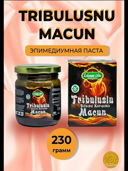 Макун Эпимедиумная паста турецкая/ мужчин и женщин купить на OZON по ...