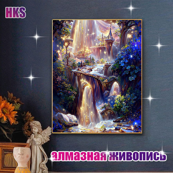 Алмазная мозаика купить на OZON по низкой цене (1857229093)