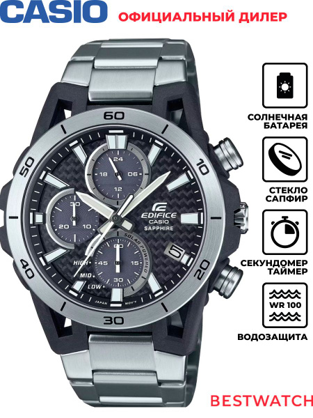 Часы мужские кварцевые наручные Casio Edifice EFS-S640D-1A, солнечная ...