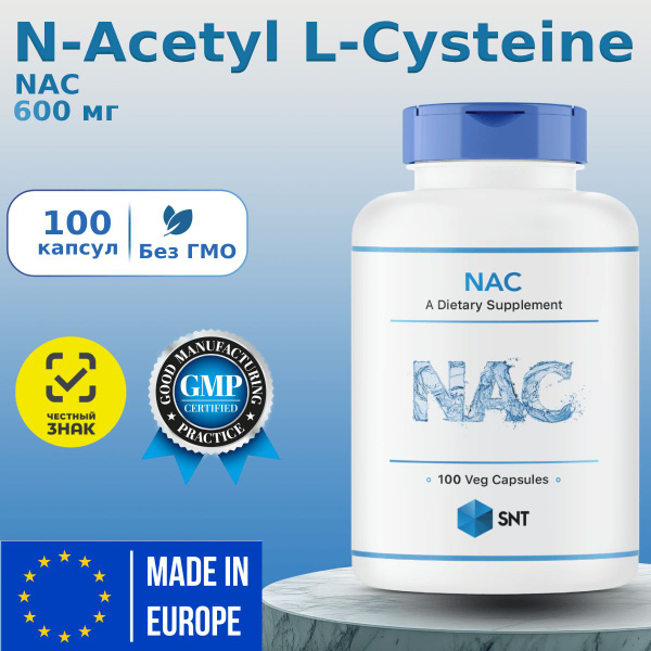 SNT NAC (N-Acetyl-Cysteine), 100 капс./СНТ НАК 600 мг., Н-Ацетил ...