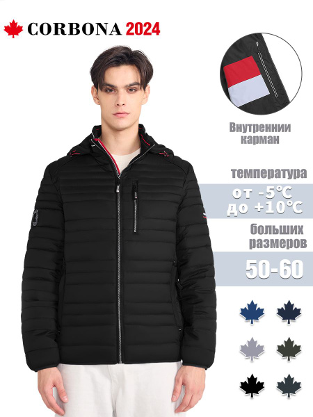 Куртка Мужской Corbona черный стойка Полиэстер, размер 50 Длинный ...