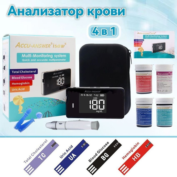 4-в-1 Анализатор крови (мониторинг уровня глюкозы, холестерина ...