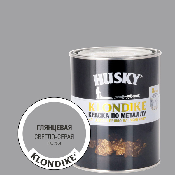 HUSKY KLONDIKE, Краска по металлу светлдо-серая глянцевая, RAL7004, по ...