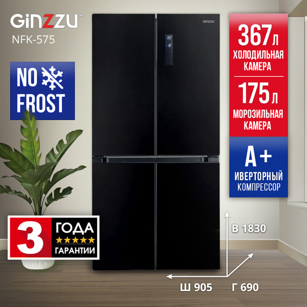 Холодильник Ginzzu NFK-575, cross door, черное стекло, inverter купить ...