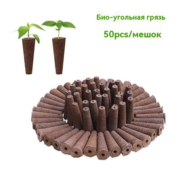 Таблетки торфяные мл купить c доставкой на OZON по низкой цене (1891187750)