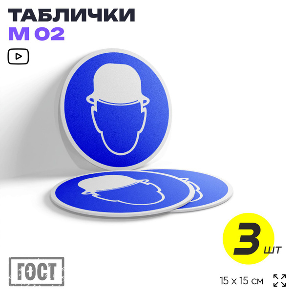 M02 3 m02-3