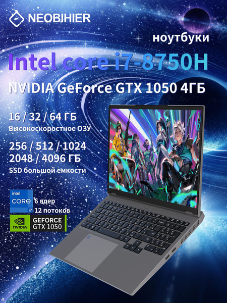 Характеристики Neobihier ZX-S1-I7-8750H Игровой ноутбук 16.1", Intel ...