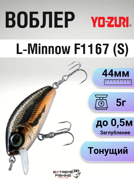 Yo Zuri L Minnow 44 mm Naufrage Leurre F1167-MDM (2790