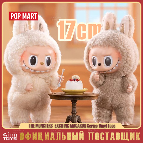 特撮 POP MART Exciting Macaron: The Monsters THE MONSTERS - Exciting Macaron Vinyl Face Blind Box-Copy